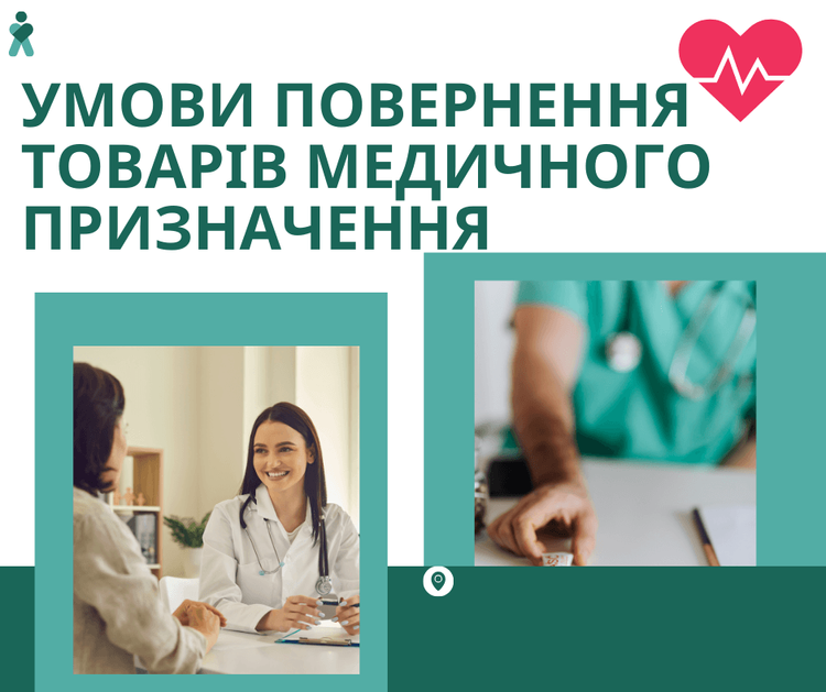 Комп’ютерна діагностика зору